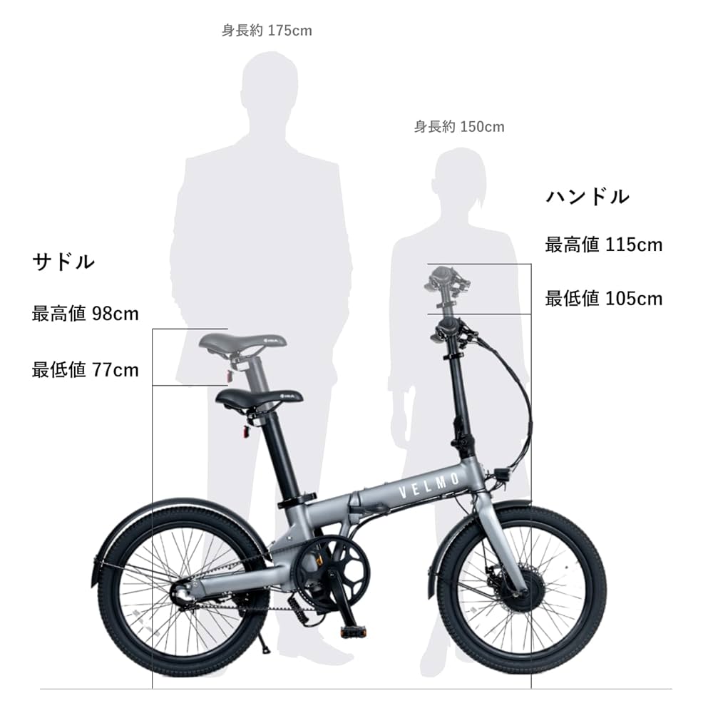 U001電動アシスト付き折り畳み自転車 VELMO 内装3段変速 20インチ Amazon | VELMO PANORAMA 電動アシスト自転車 電動自転車